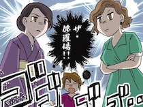 オタク外科医が遭遇した「ザ・修羅場」。倒れた患者さんを巡って、妻と愛人がバトル!?