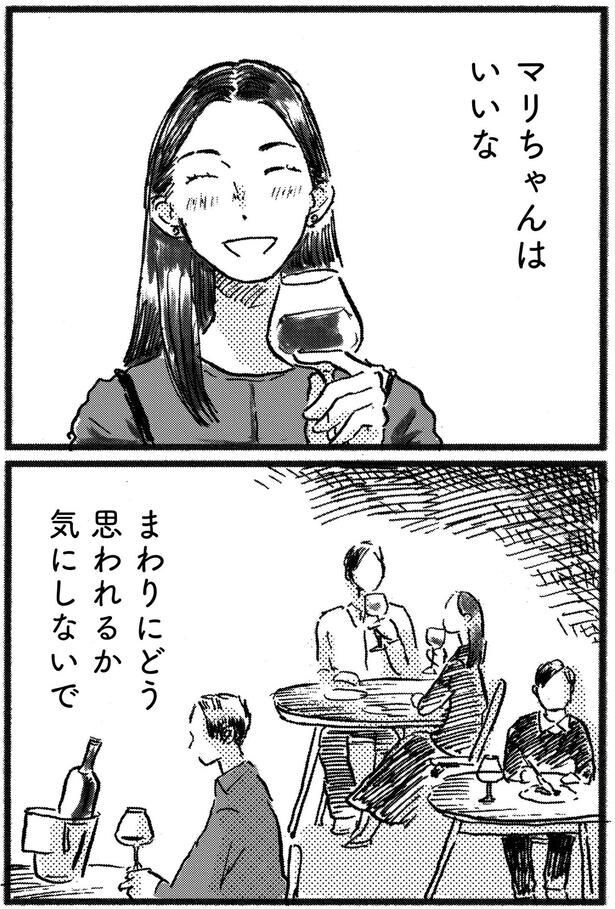 いいな