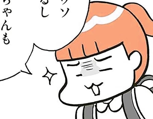 ママはウソついてるし