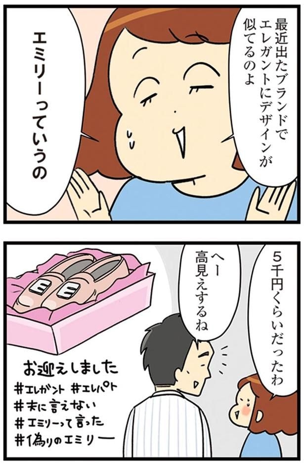高見えするね