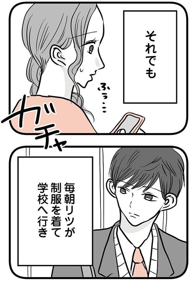 ふぅ