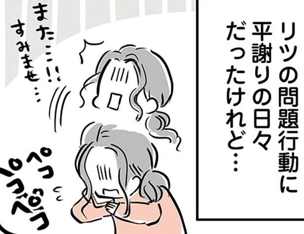 テストを白紙で提出!? 不登校から復帰した中3の息子は問題行動を起こしまくり！／15歳の息子が消えた日（10）