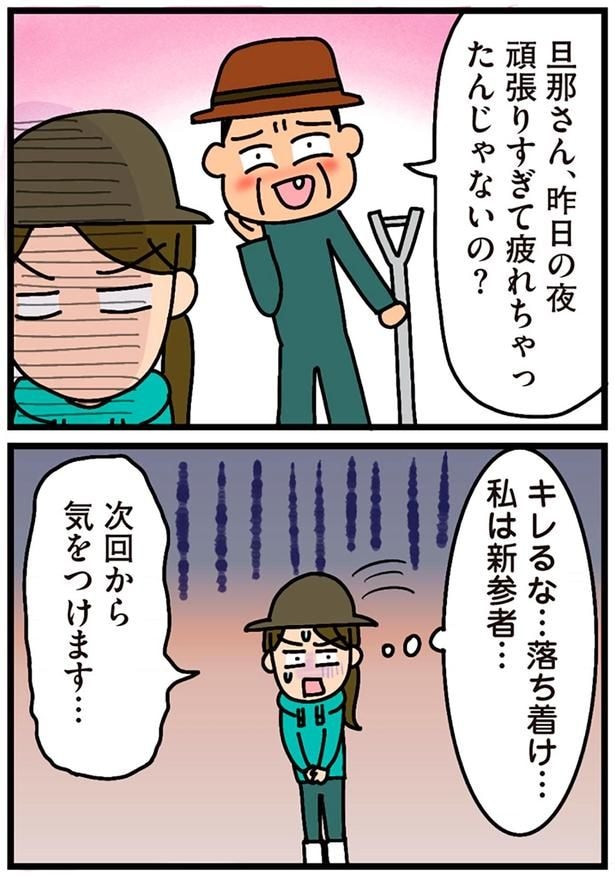 次回から気をつけます…