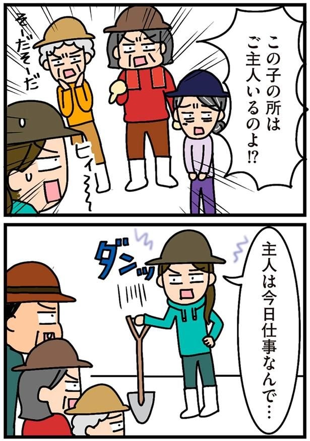 主人は今日仕事なんで…