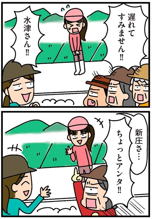遅れてすみません！！