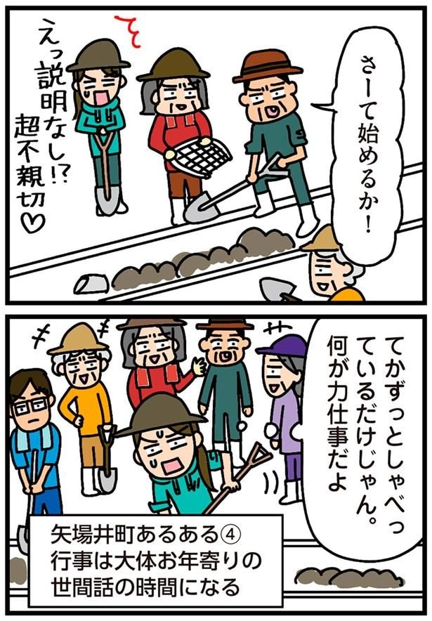 何が力仕事だよ