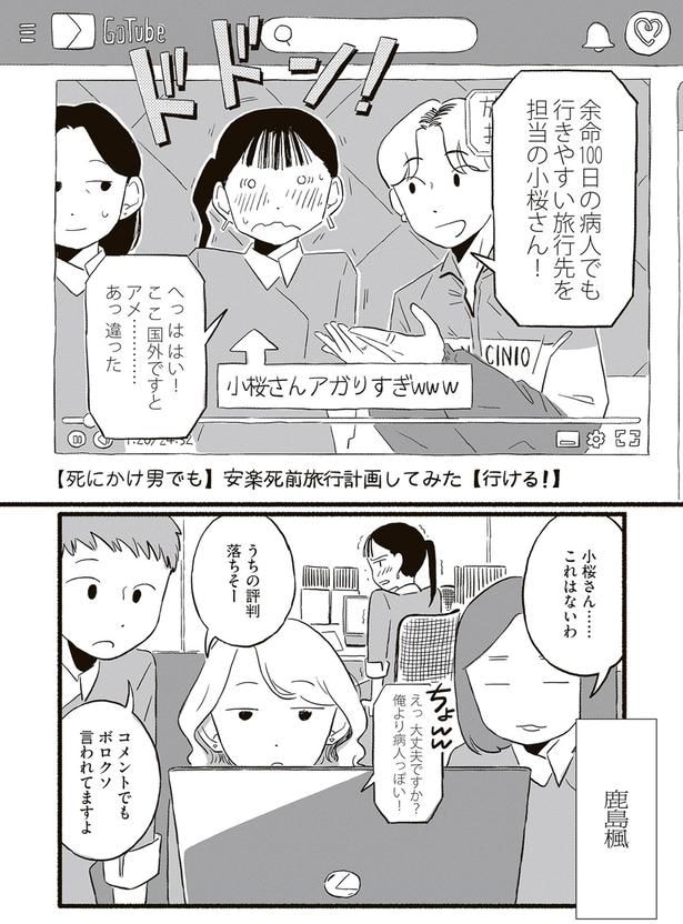 これはないわ