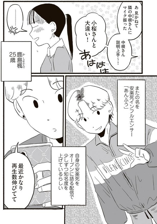 最近かなり再生数伸びてて