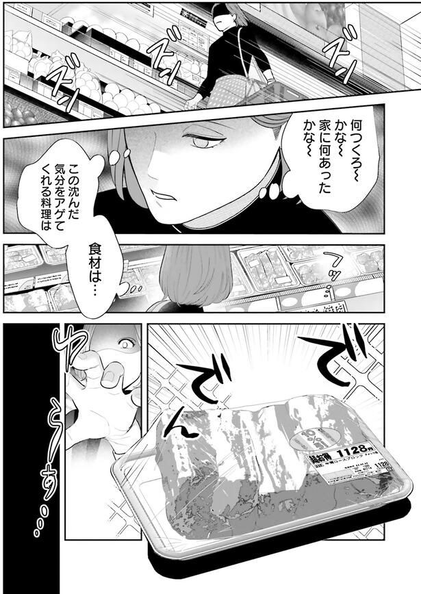 ででん