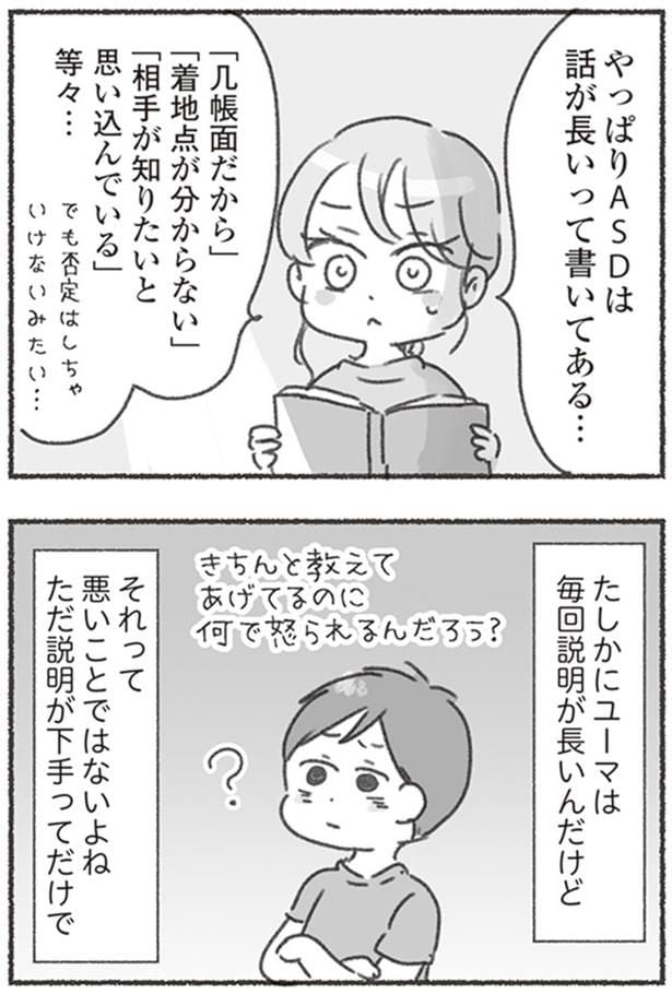 それって悪いことではないよね