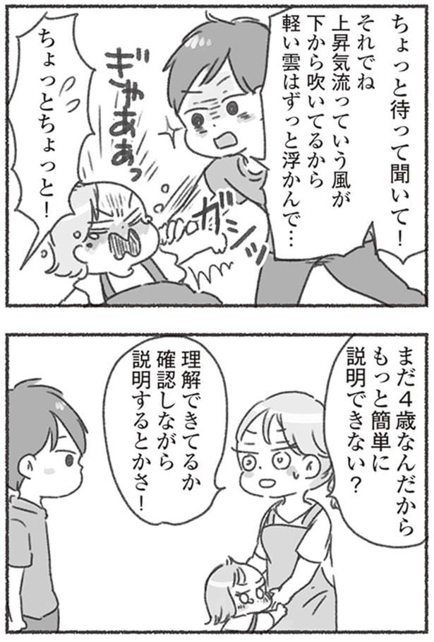 もっと簡単に説明できない？