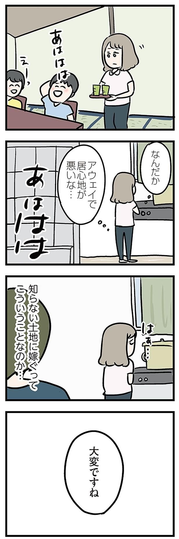 大変ですね