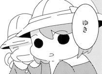 母がいなかった幼少期。迎えに来るのは、いつも祖母だった