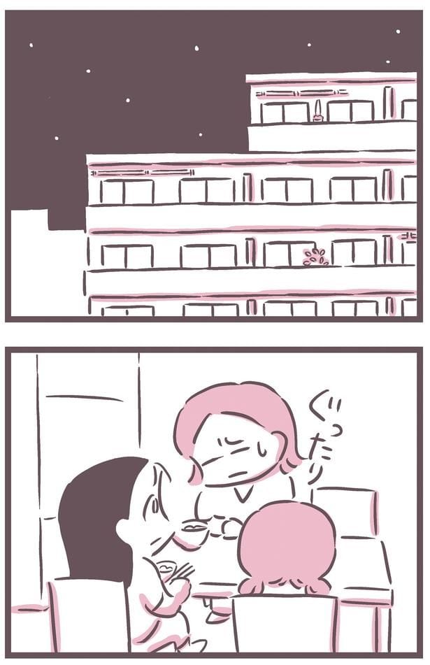 ぐったり