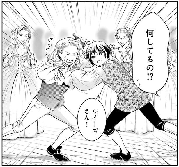 何してるの!?