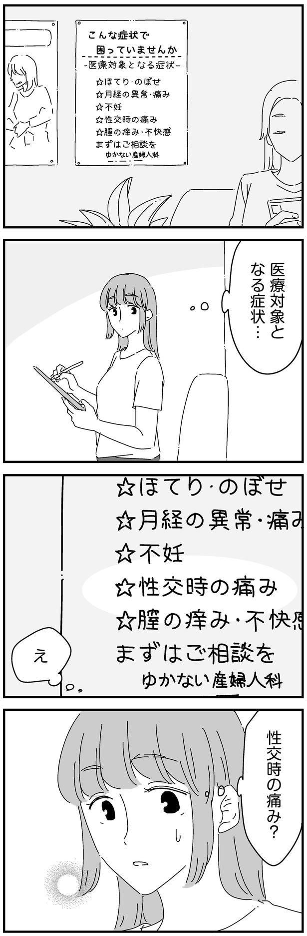 え