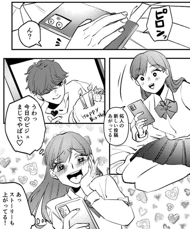 新しい投稿あがってる！