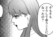 「SNSで知り合った、10歳上の人…」高校3年の娘が明かした妊娠の真相／既婚クズ、娘を妊娠させる（5）