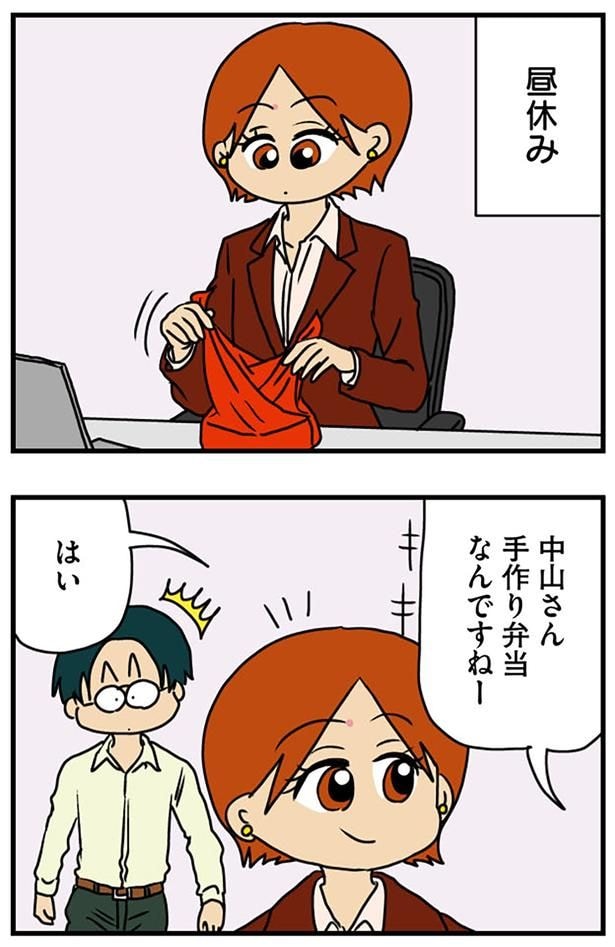 昼休み