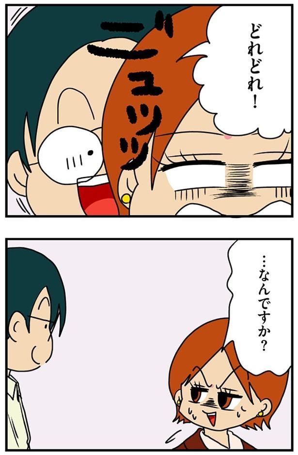 どれどれ！