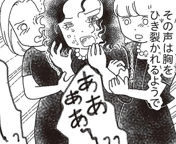 大勢の人が参列した弟の通夜。元彼女の胸が引き裂かれるような泣き声が響いて