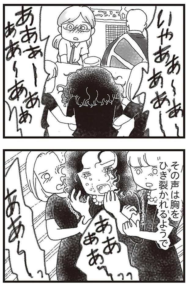 あああ..ああああ...