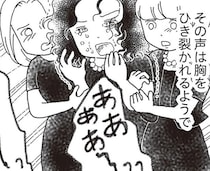 大勢の人が参列した弟の通夜。元彼女の胸が引き裂かれるような泣き声が響いて／16歳で帰らなくなった弟（9）
