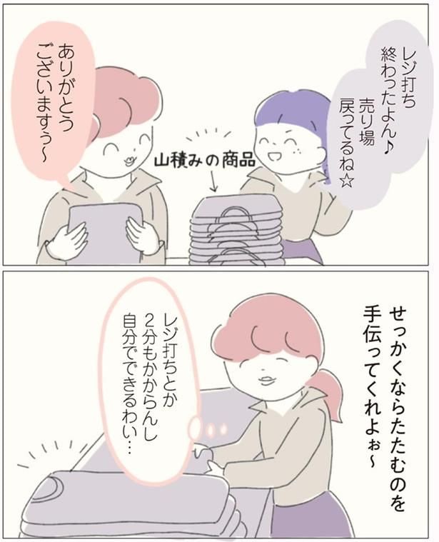 自分でできるわい…
