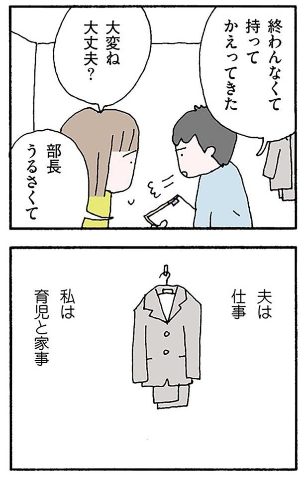大変ね大丈夫？