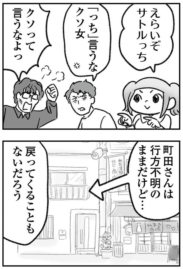 えらいぞ