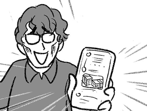 当選したんだ！