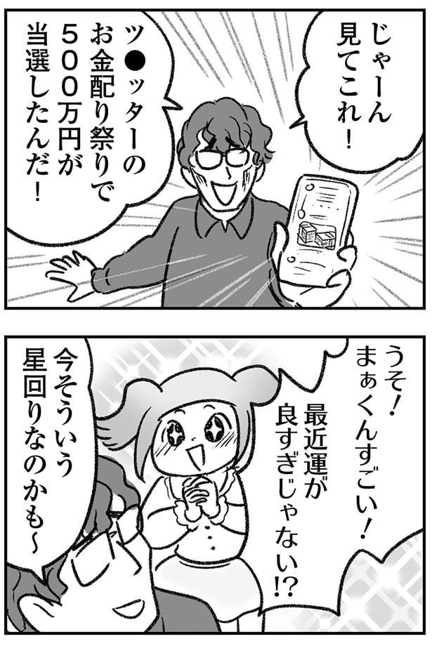 見てこれ！