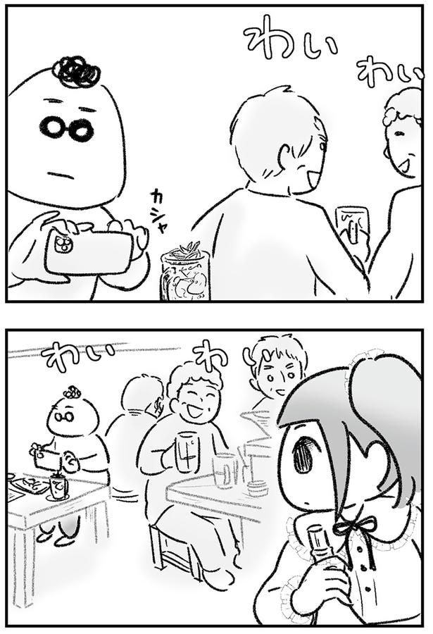 写真を撮る姿を…