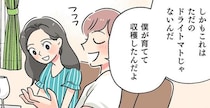 プチトマトで簡単！オーブンで自分好みの乾燥具合に【セミドライトマト】