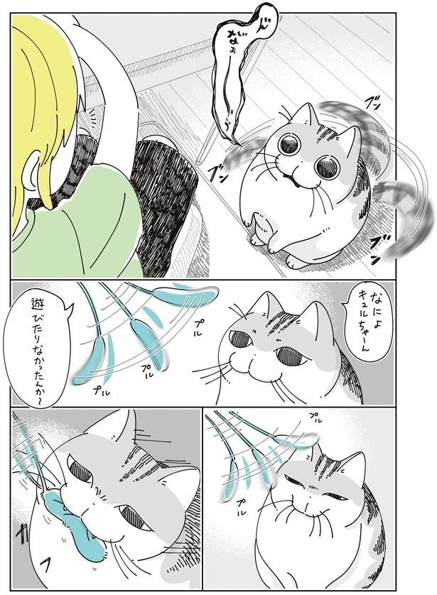 遊びたりなかったんか~