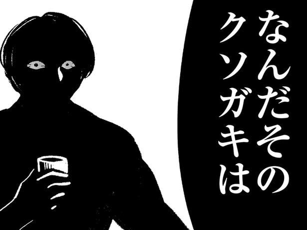 激昂した父