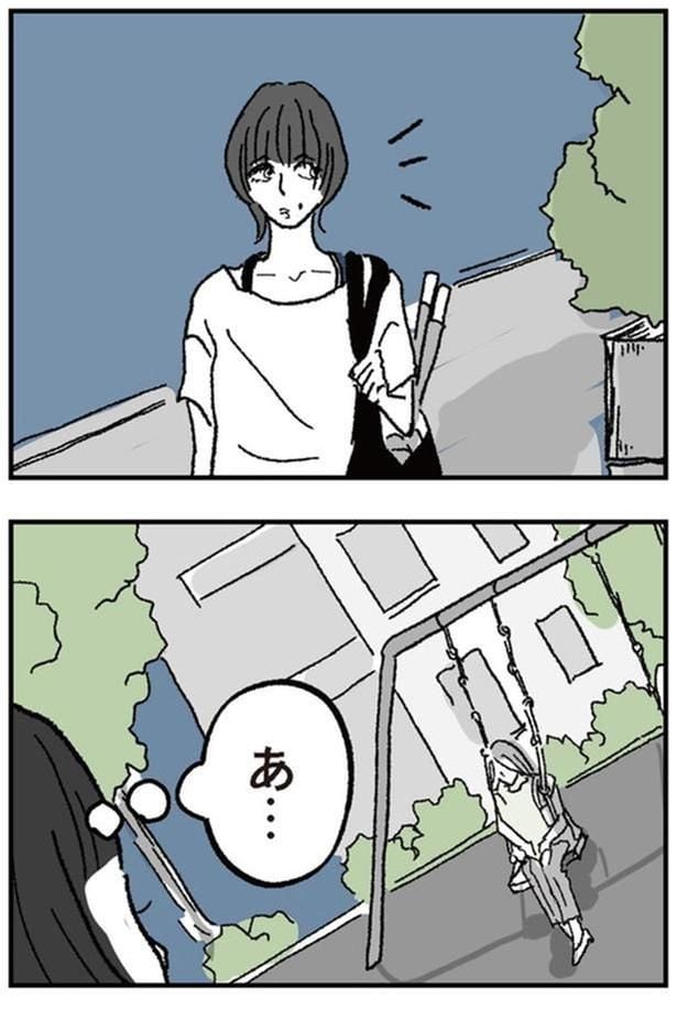 あ…
