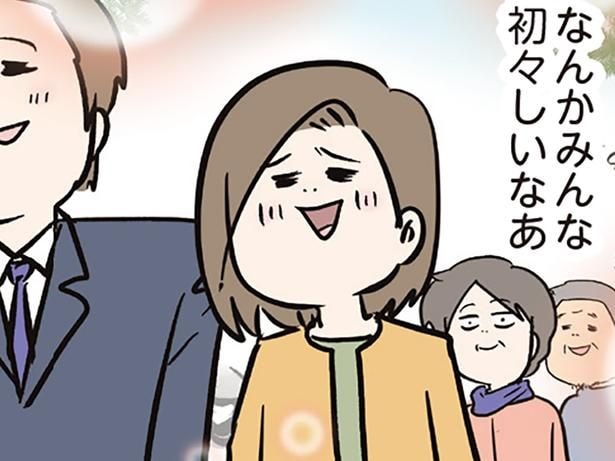 お参りに行ってみた