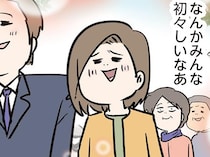お寺にエスカレーター!? 何も知らなかったけど「戌の日」のお参りに行ってみた