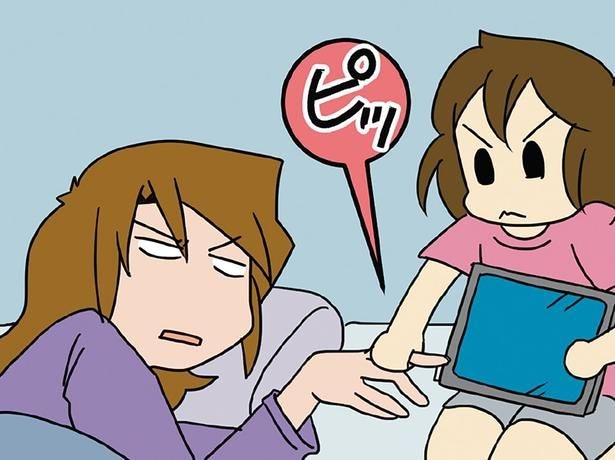 デジタルネイティブ世代な次女の動きがすごい