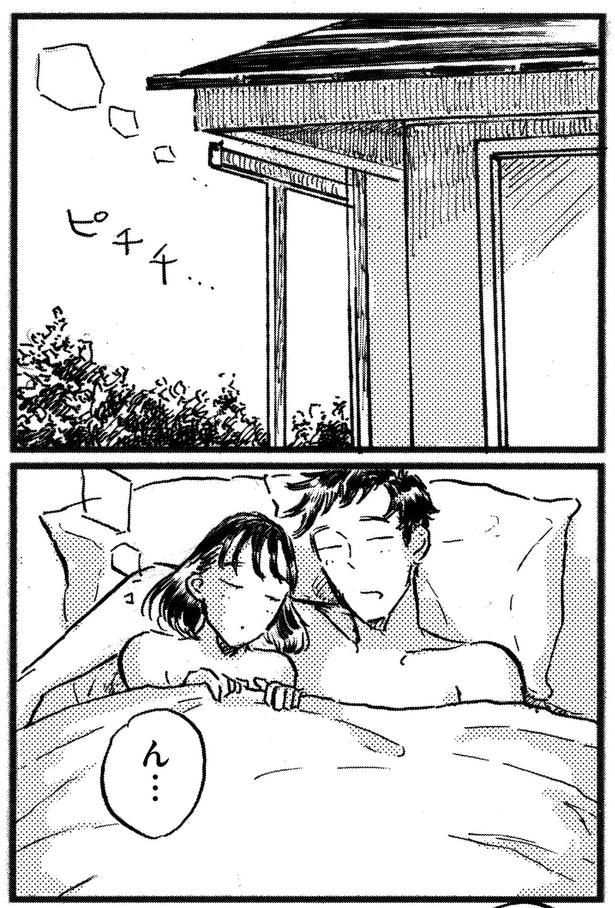 朝