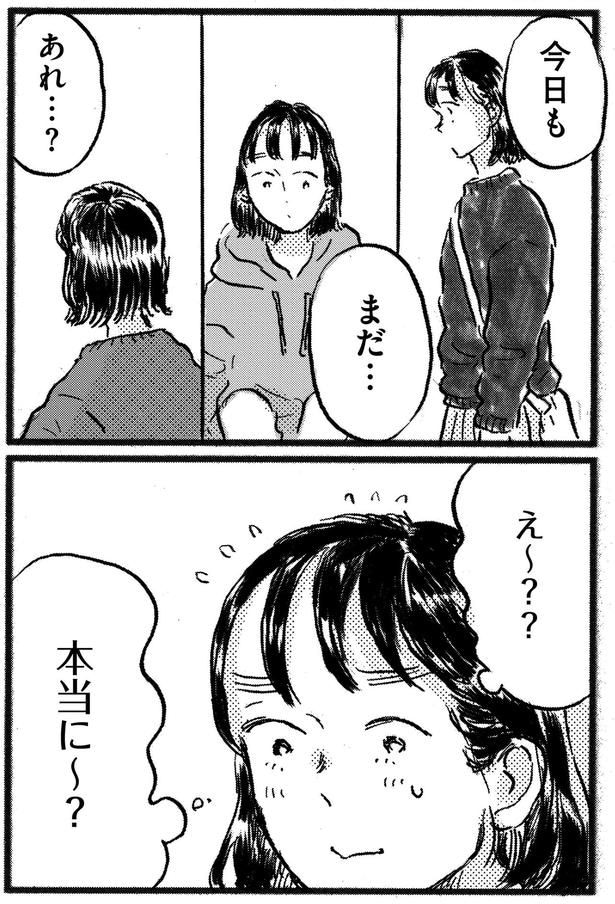今日も