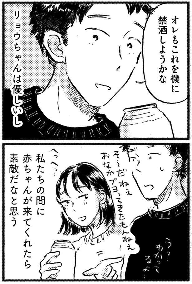 素敵だなと思う
