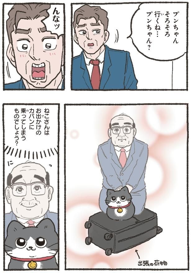 んなッ