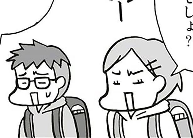 お尻はプライベートパーツでしょ？