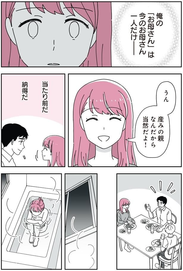 当然だよ！