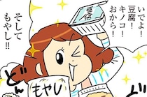 主婦の知恵を総動員して節約！再びブランド店を訪れて味わう、選ばれた者の高級感／150万のバッグが欲しい主婦の 夫に内緒の買い物日記（13）