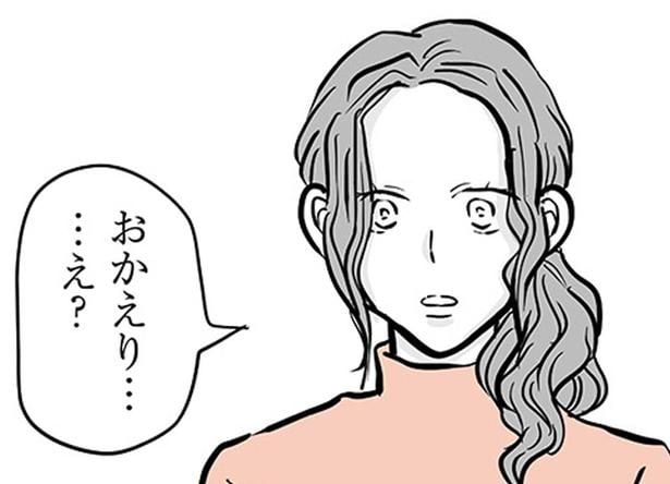「高校には行かない」という意思表示？ 中3の息子の髪は派手なオレンジ色に