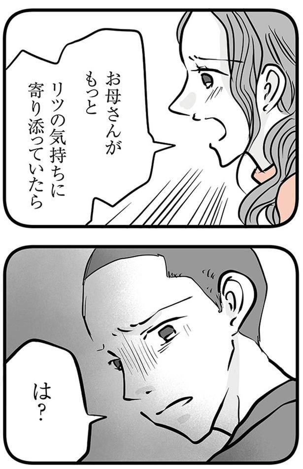は？
