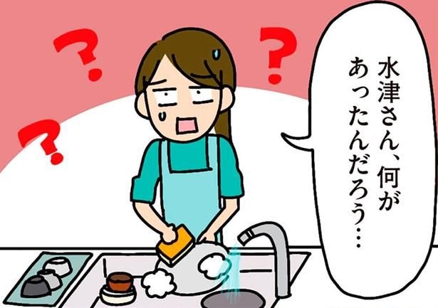 何があったんだろう…